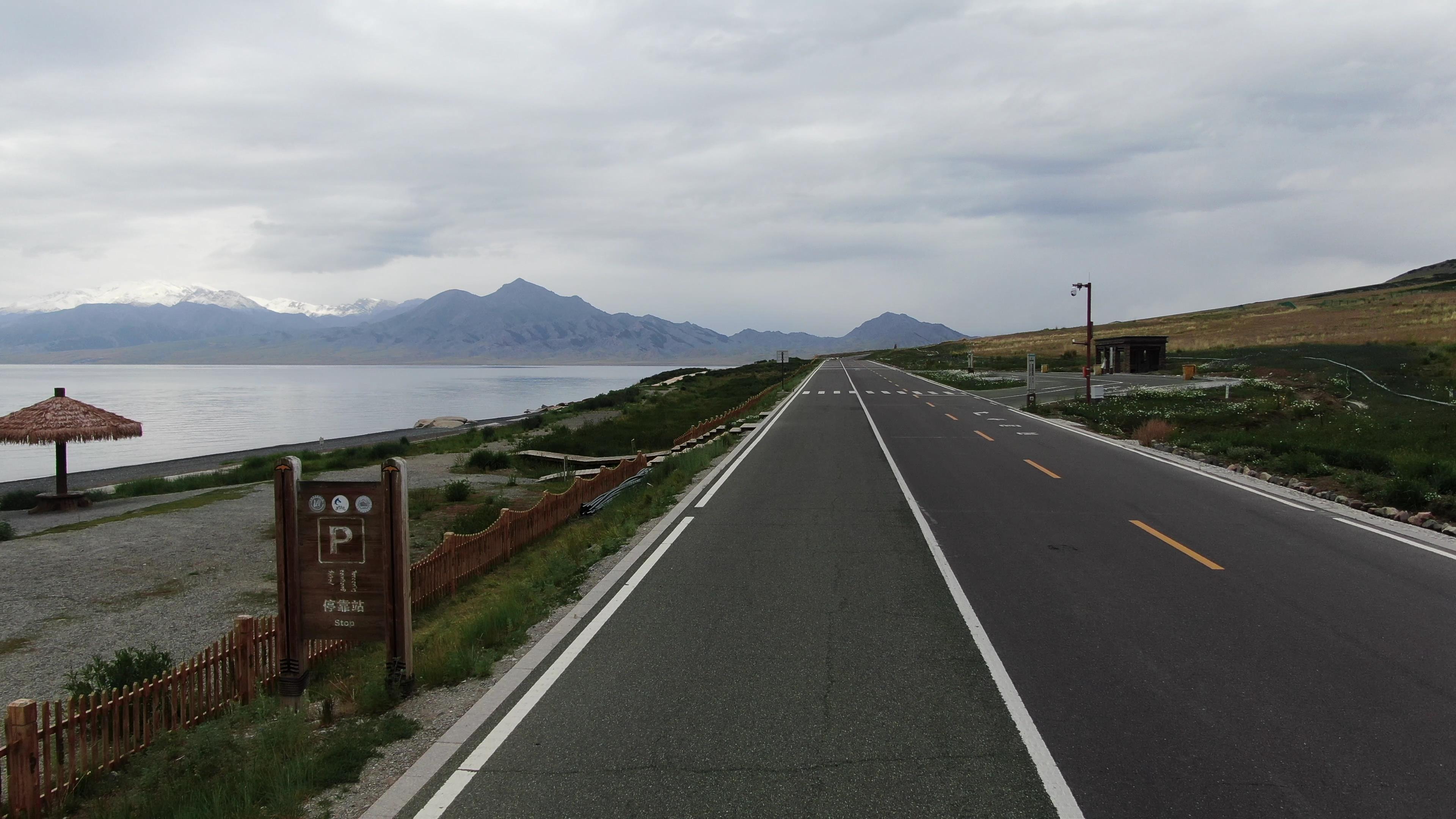 赛里木湖十一月旅游多少钱_赛里木湖11月份可以去吗