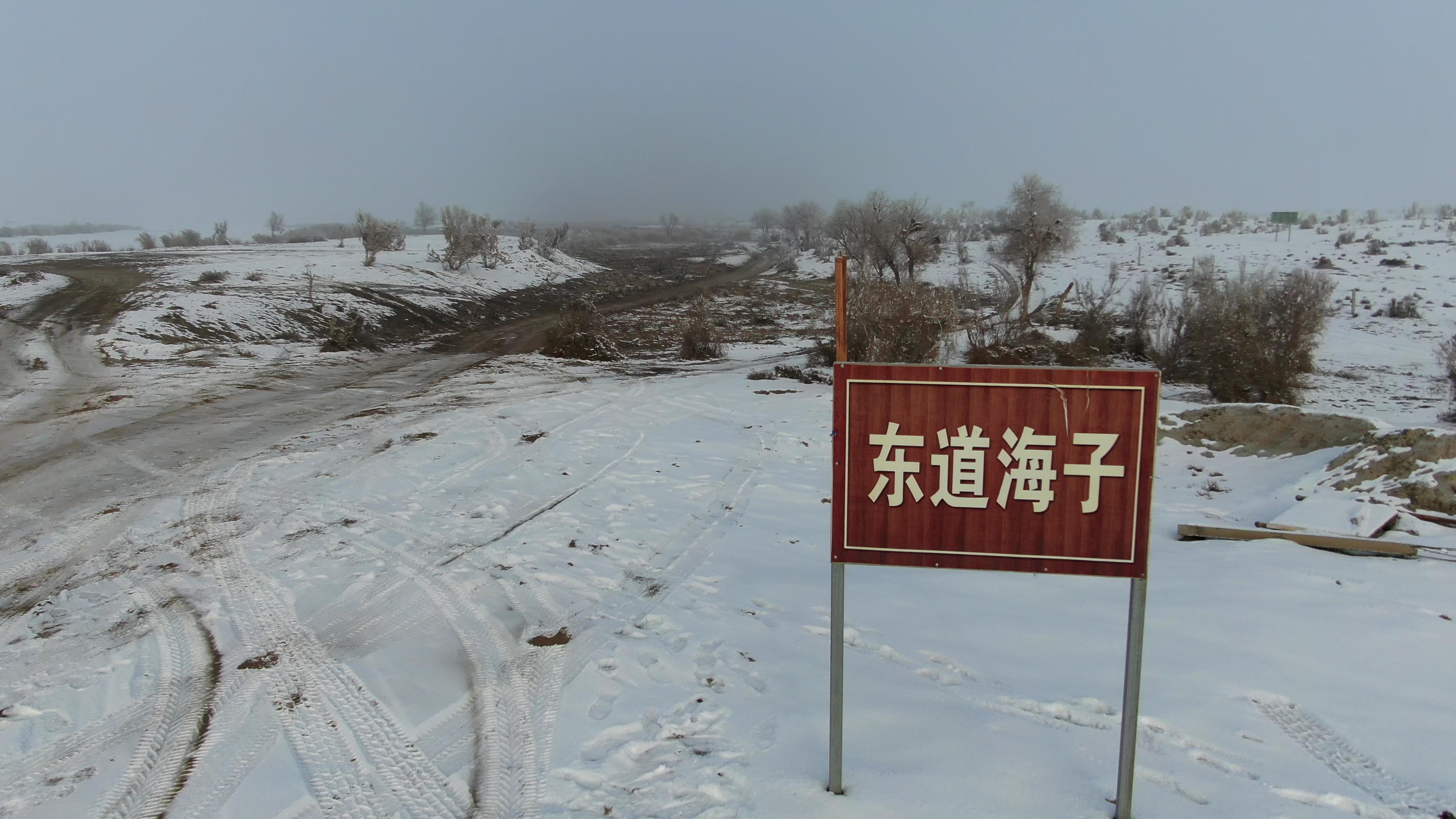 那拉提1月旅游费用_那拉提一日游多少钱
