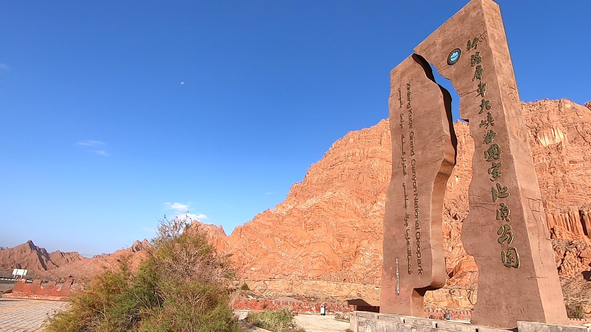 独山子到伊犁旅游怎么走合适_独山子到伊犁旅游怎么走合适呢