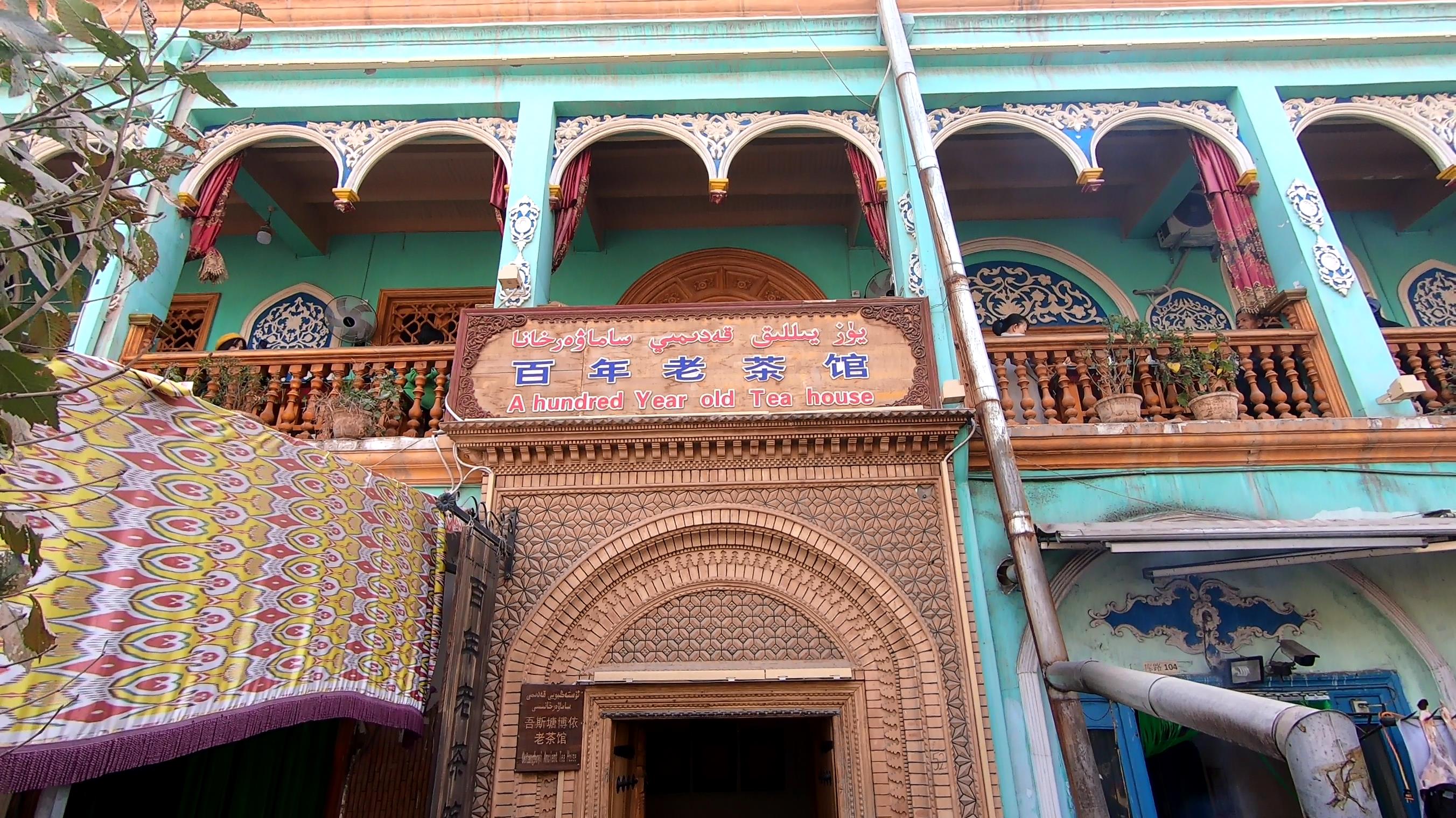 那拉提春节旅行报价_那拉提旅游门票多少钱