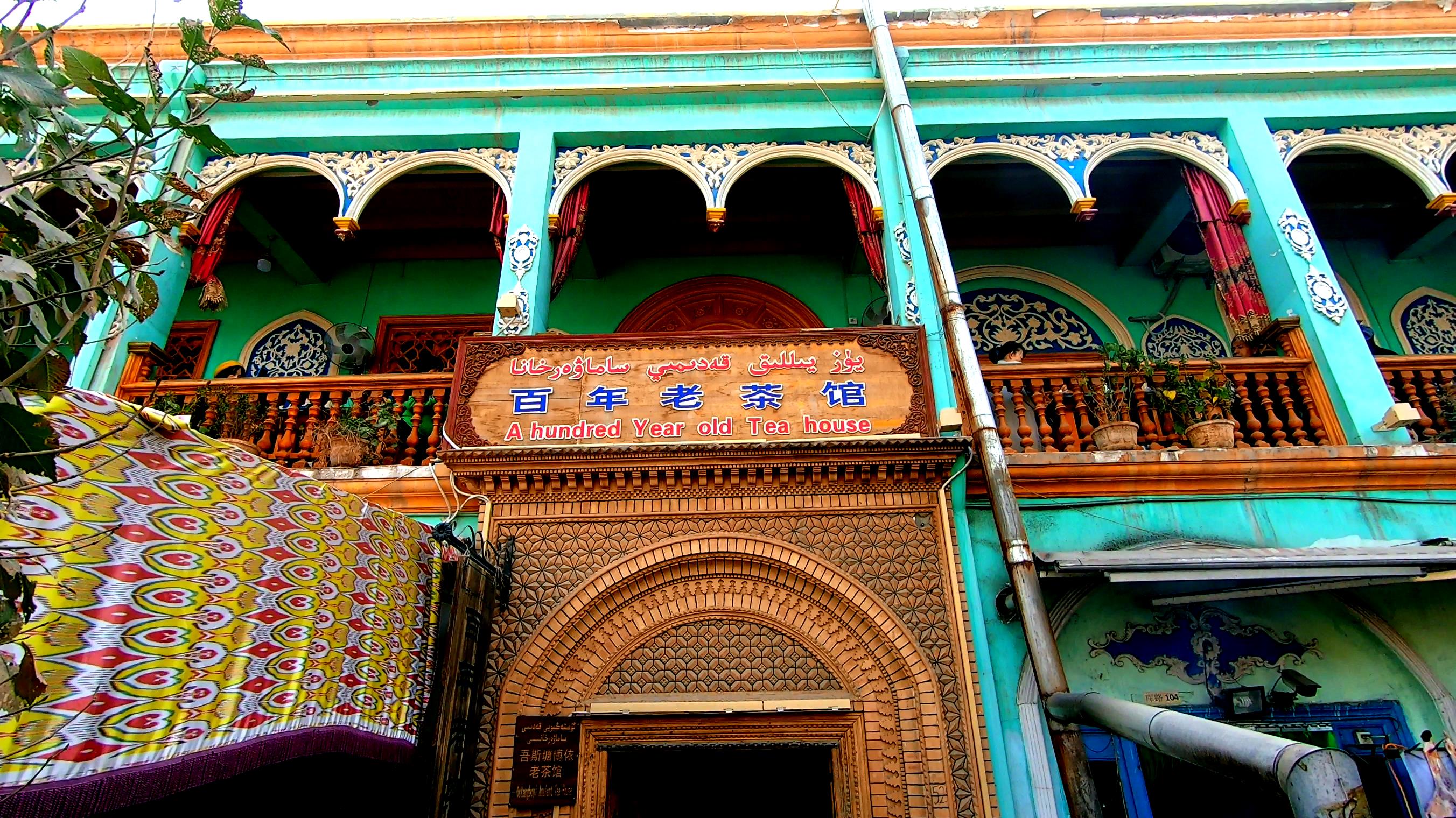 秋季喀什旅游费用_秋季喀什旅游费用高吗