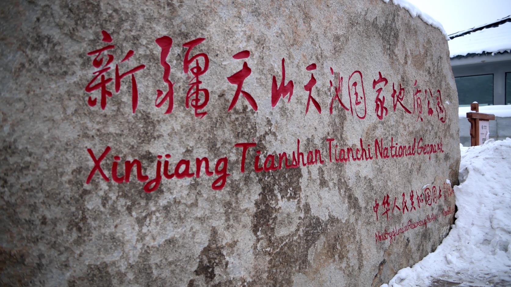 新疆自助游线路_新疆自助游线路图