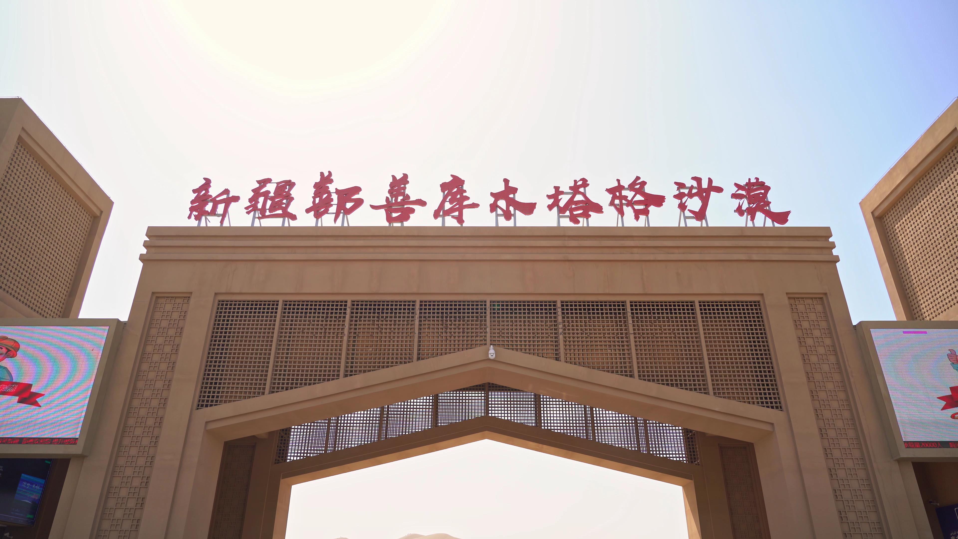 熊猫旅游专列线路_熊猫旅游专列途经站