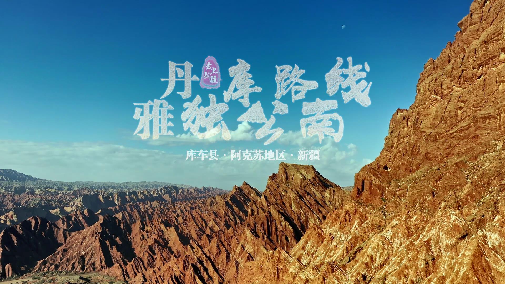 新疆自攻略_新疆自攻略最详细